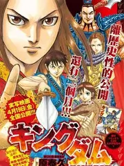 野外来客 户外综艺全集