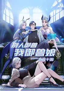 纸鸢与风 青春动漫全集